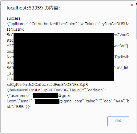 Implicit：結果を確認する。