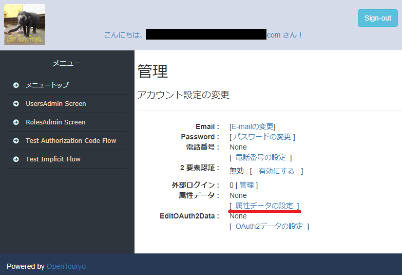 属性データ（非定型データ）の管理1