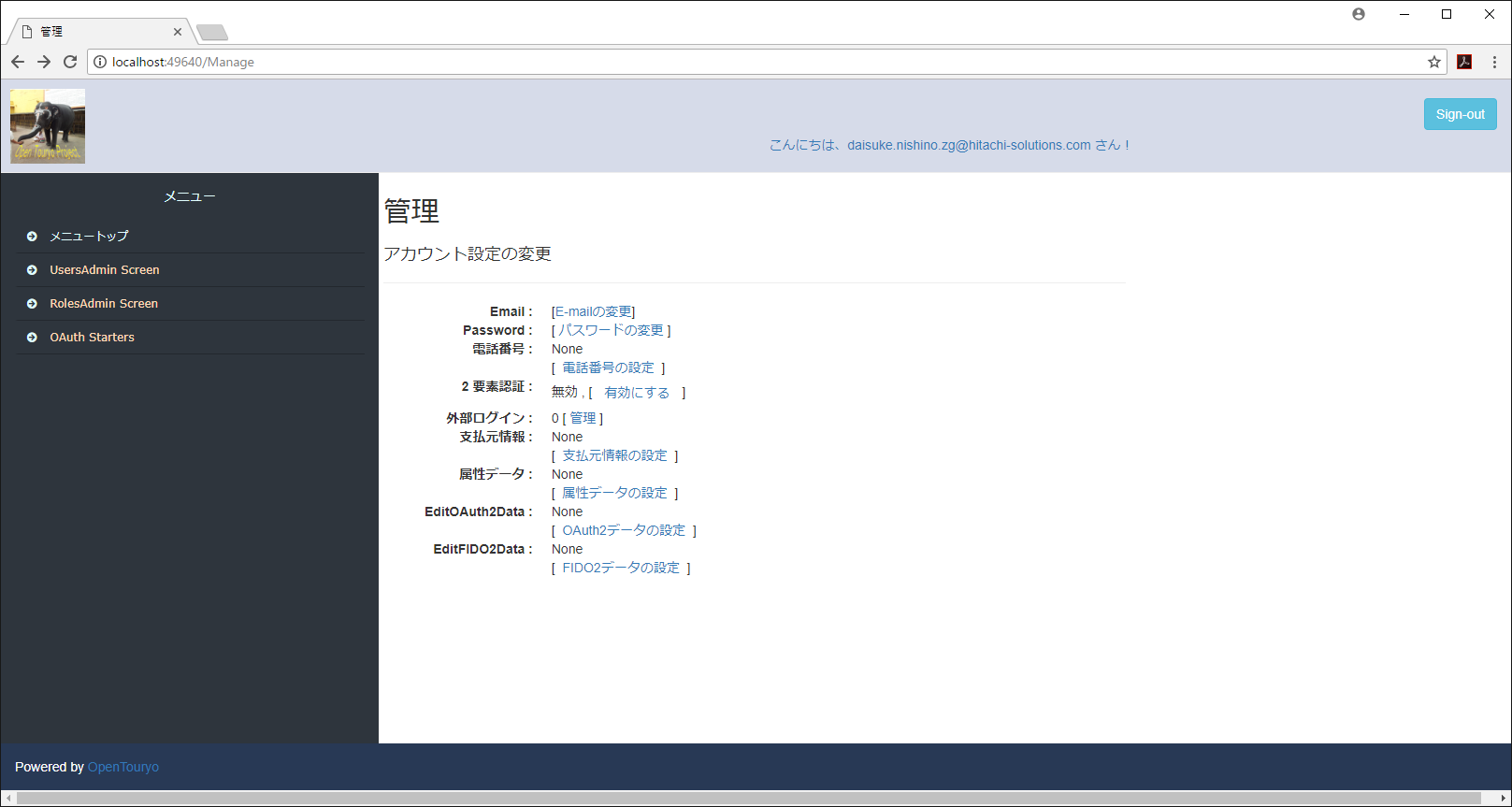 属性メンテナンス一覧