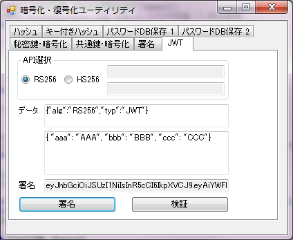 ツール