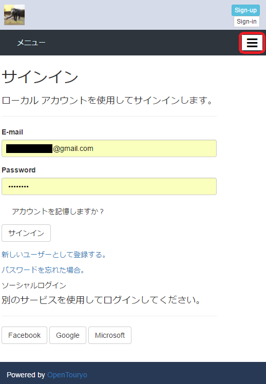 レスポンシブデザイン