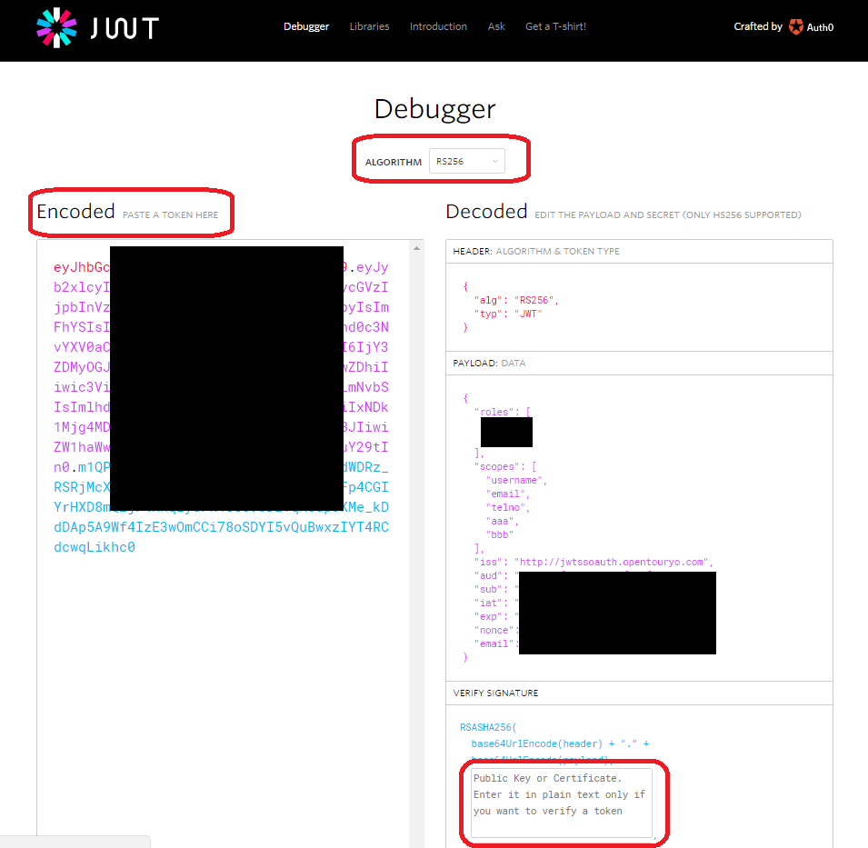JWTの署名検証処理１