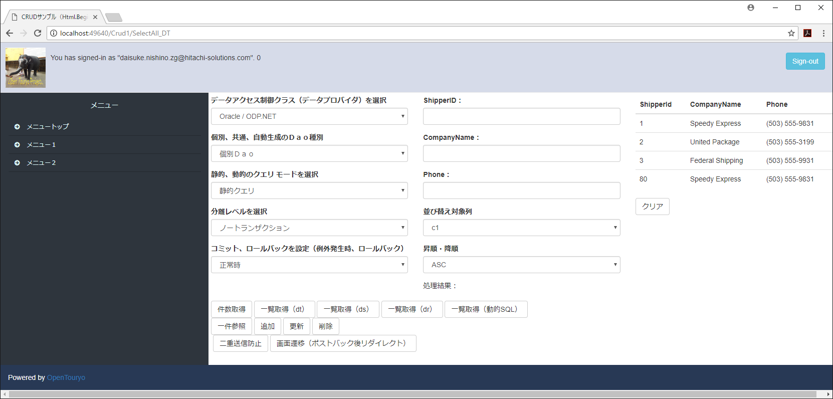 MVC版のサンプル